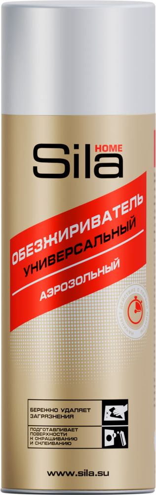 Обезжириватель универсальный SILA HOME Fat Cleaner, в аэрозольной упаковке 520 мл,