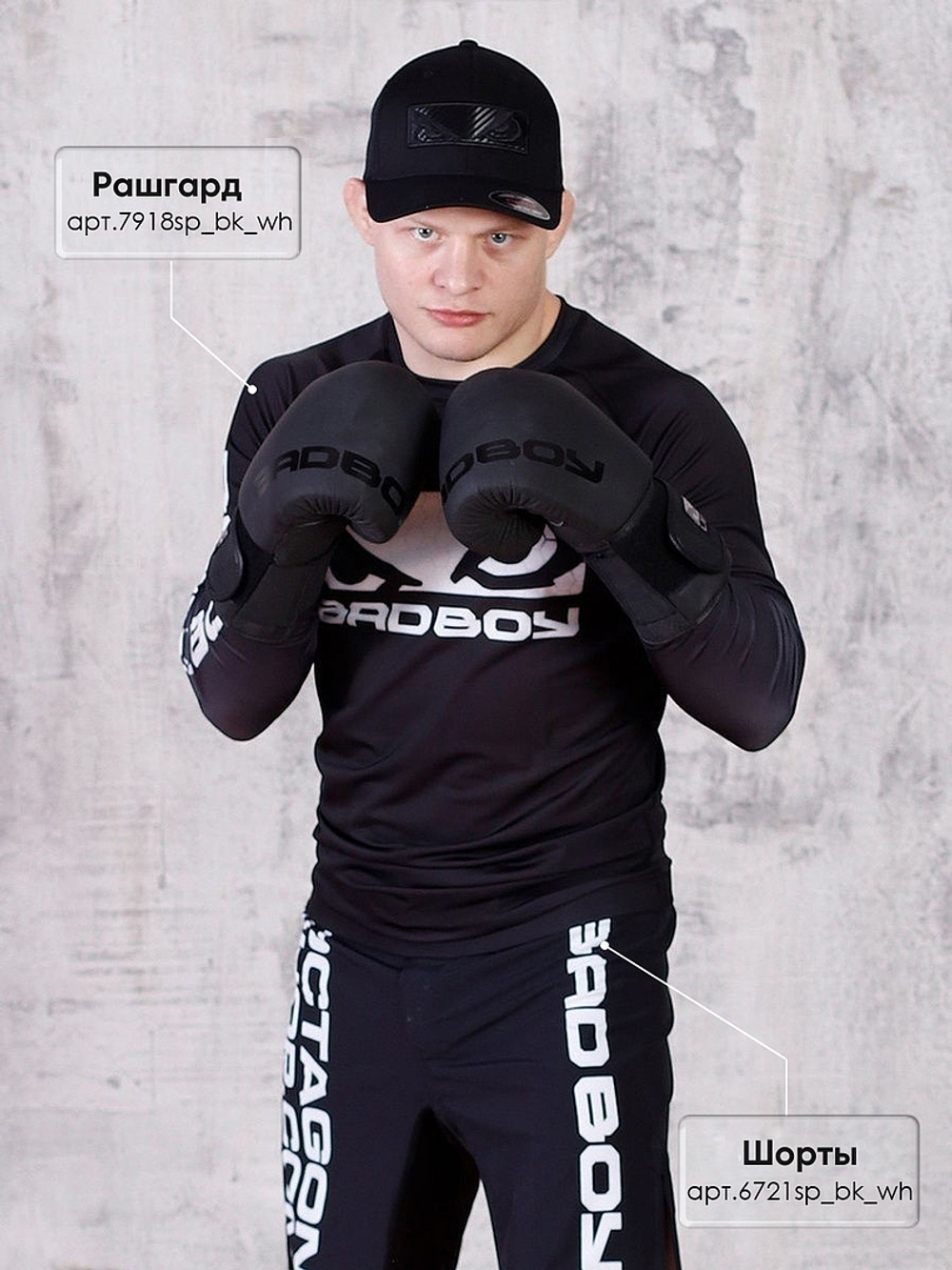 Шорты для MMA Bad Boy Pro Series 2.0 черный/белый