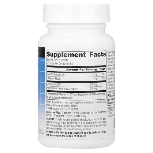 Source Naturals, поликозанол с коэнзимом Q10, 120 таблеток