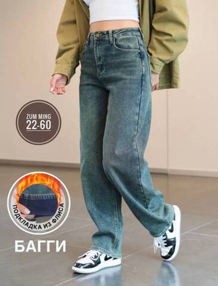 Джинсы 2950086 Fabrika