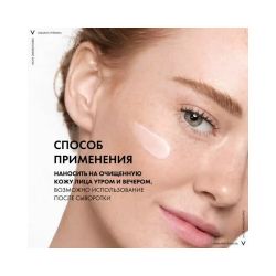 Vichy Aqualia Thermal Light Увлажняющий легкий крем для нормальной кожи, 50 мл