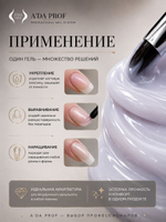 Камуфлирующий гель 15 гр 01