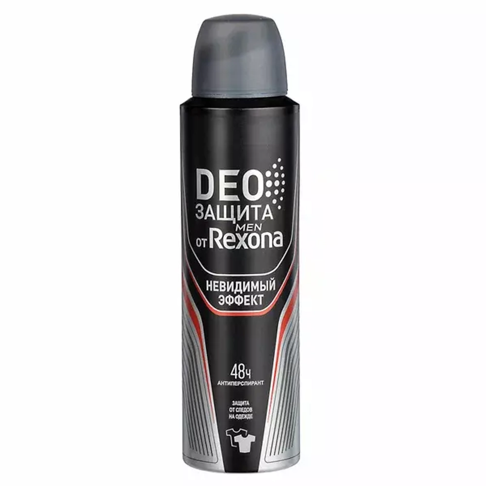 REXONA  Дезодорант муж.спрей  ACTIVE PROTECTION ORIGINAL/АКТИВНАЯ ЗАЩИТА+НЕВИДИМЫЙ 150мл*6 eng