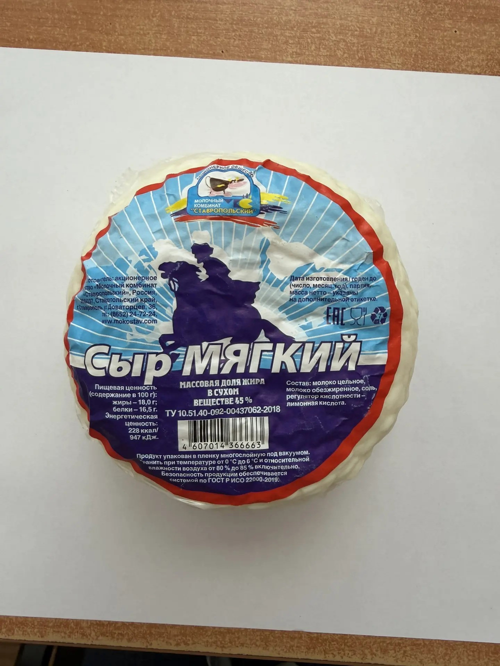 Мягкий сыр