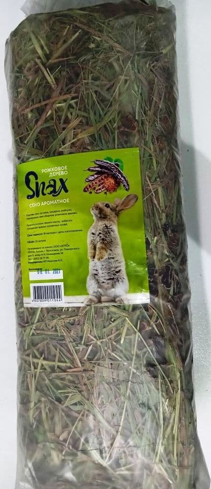 Сено для грызунов Snax ароматное с добалением плодов рожкового дерева, Пакет 20 л