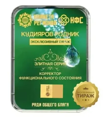 КФС «КУДИЯРОВ РОДНИК» КФС Кольцова