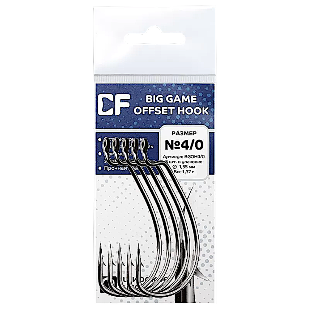 Крючок Офсетный Crazy Fish Big game offset hook BGOH -