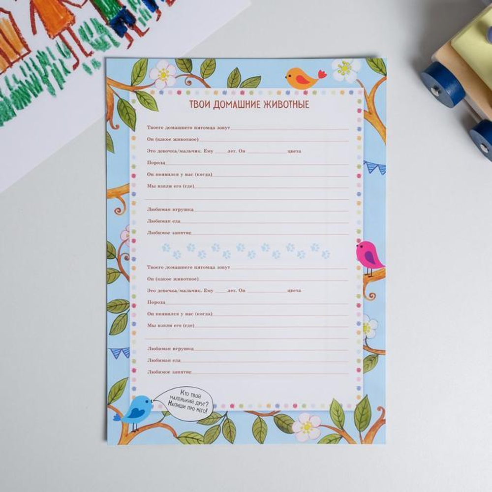 6116416 Детская родословная папка «Дерево», 16 листов, 24,5 х 32 см