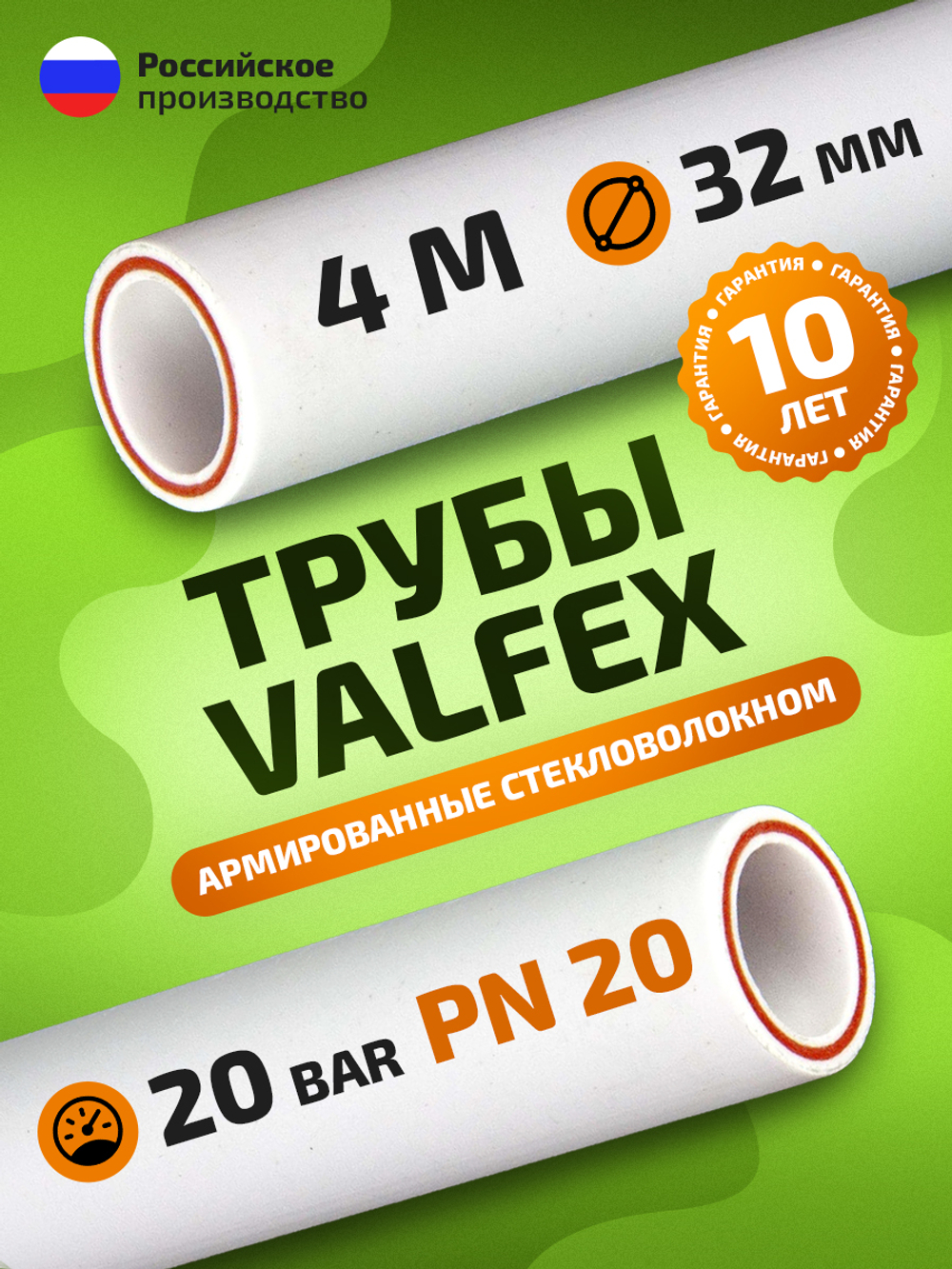 k4-VF10105032_инф