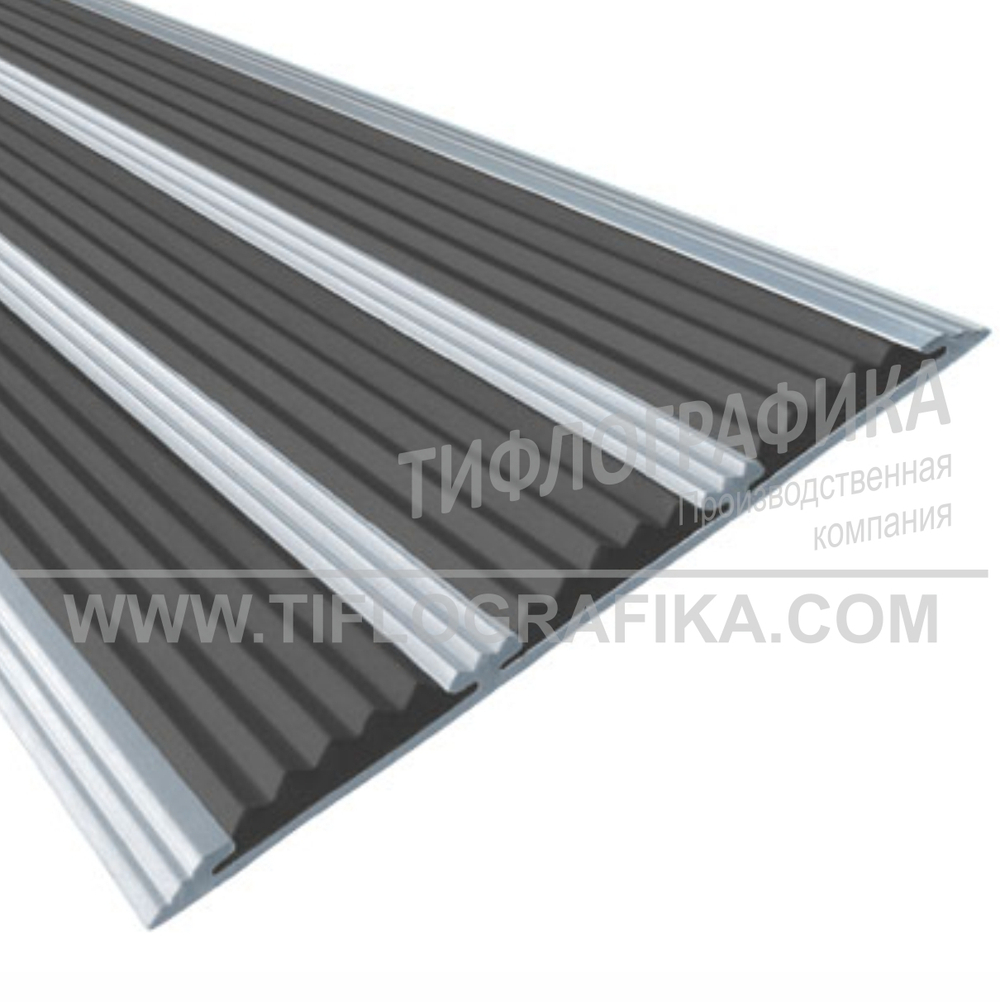 Накладка на ступень противоскользящая в алюминиевом профиле шириной 100 мм, тройная резиновая вставка шириной 29 мм