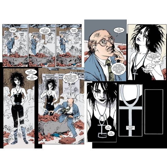 Комикс The Sandman. Песочный человек. Краткие жизни. Книга 7