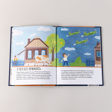 Чему я могу научиться у Юрия Гагарина