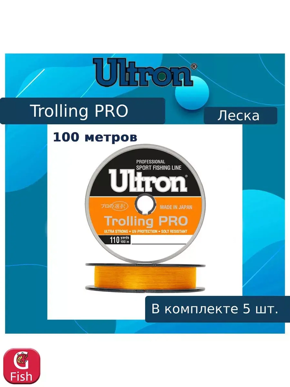 Монофильная леска рыболовная Trolling PRO 0,45 мм, 20,0 кг