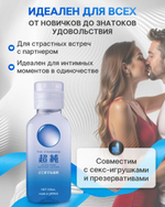 Интимный гель beyond ultra pure 150 мл