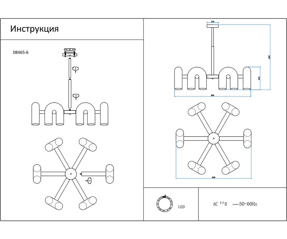 Kink Light 08465-6,19 Люстра Канти черный Led 72W