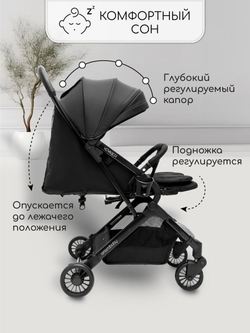 Прогулочная коляска AMAROBABY VOYAGER
