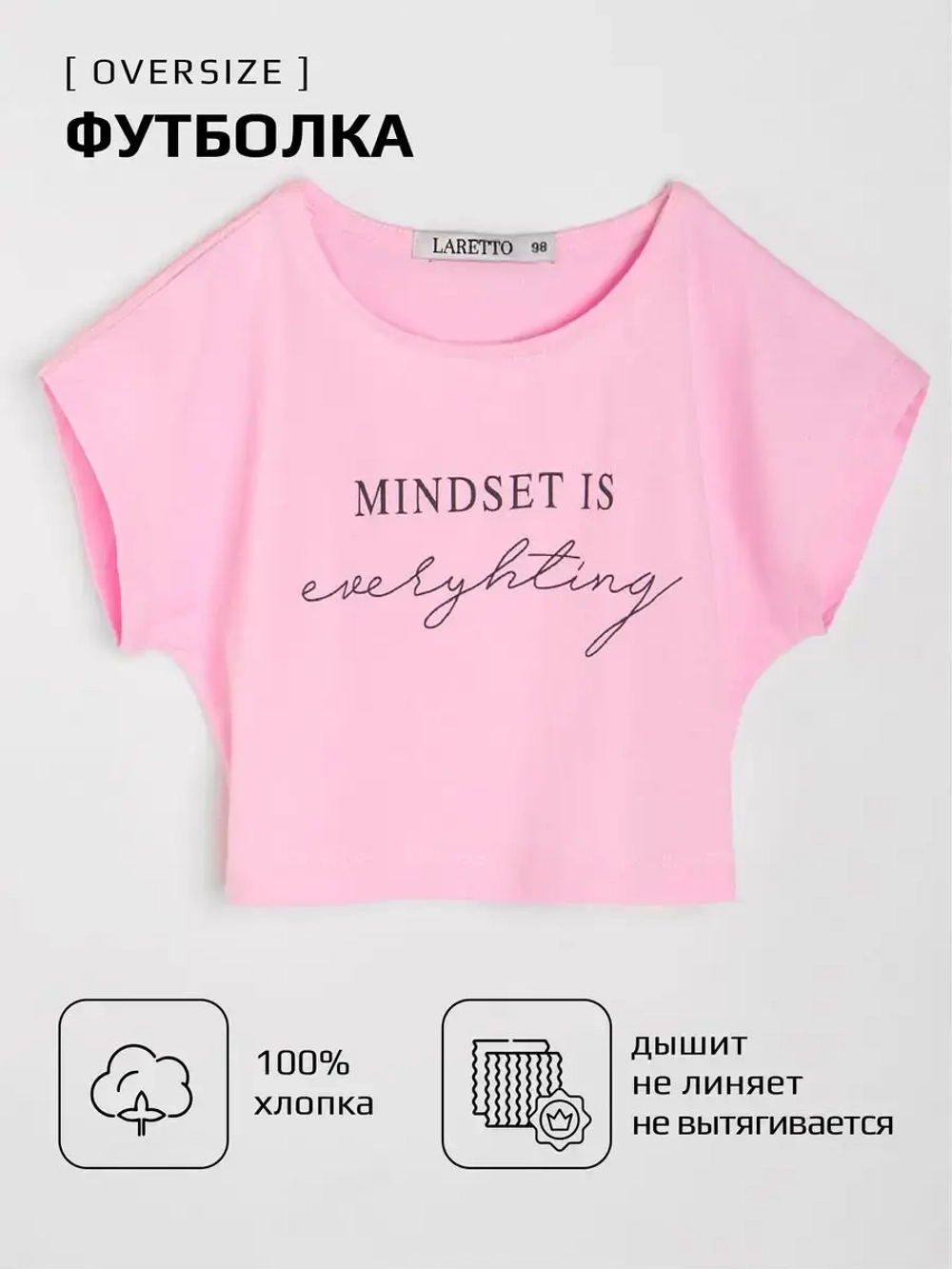 Спортивный костюм для девочки в школу