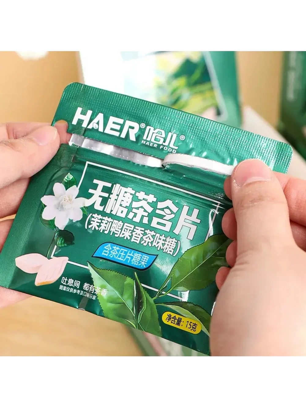 Драже без сахара со вкусом "Чай и Жасмин" 15 г * 20 шт