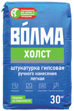 Смесь сухая строительная штукатурная на гипсовом вяжущем "ВОЛМА - Холст" 30 кг