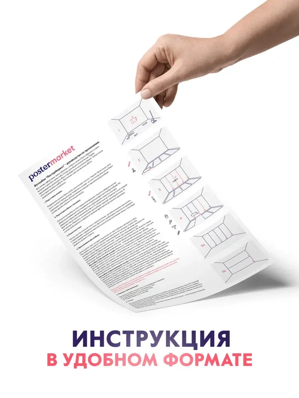 Фотообои флизелиновые PosterMarket "Тюльпаны 3Д" 100х270 см
