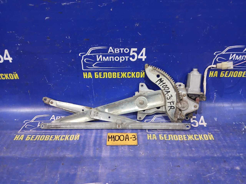 Стеклоподъемник передний правый TOYOTA DUET 1999