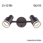 Настенный светильник Citilux Bruno CL565521