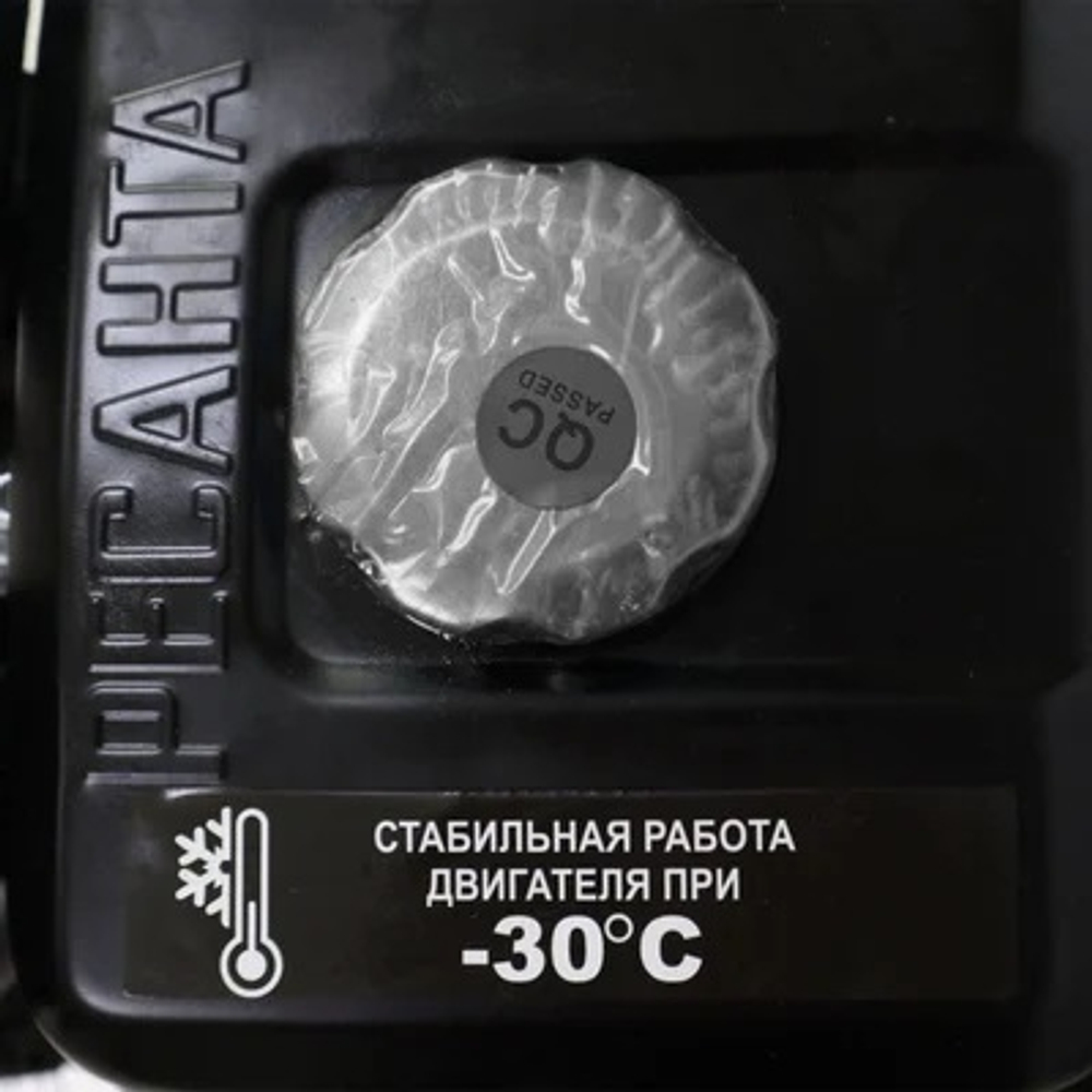 Снегоуборщик РЕСАНТА СБ 4000
