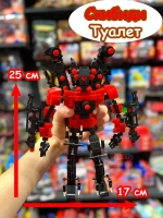 Конструктор Скибиди Туалет Титан СпикерМен 2.0
