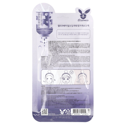 Elizavecca, Milk Deep Power Ringer Beauty Mask Pack, 1 шт., 23 мл (0,78 жидк. Унции)