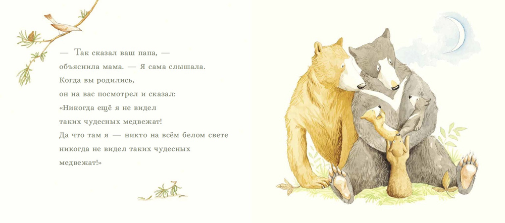 Все самые любимые