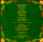 Аквариум / Песни Рыбака (LP)