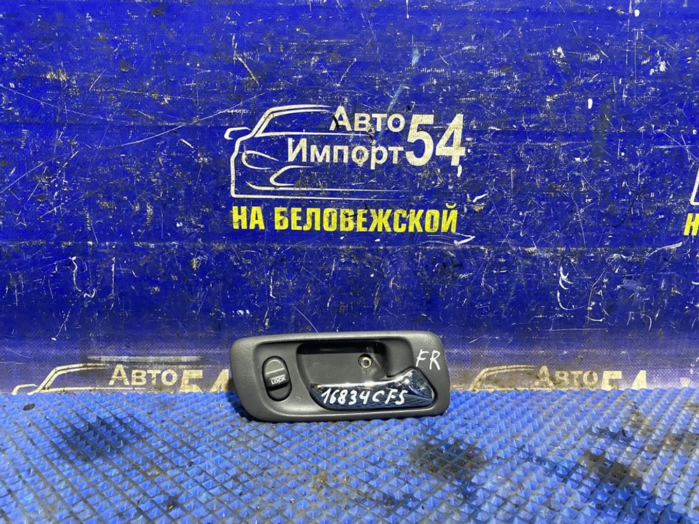 Ручка двери передней правой салонная Honda ACCORD 2000-2002