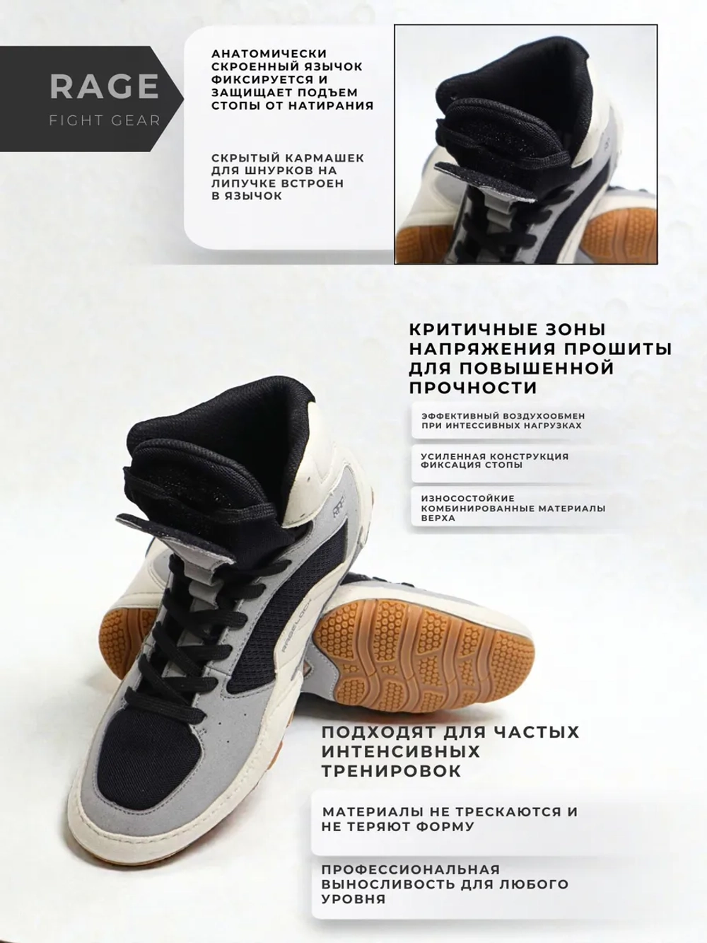 Борцовки легкие