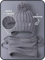 Шапка для мальчика осенняя вязаная и снуд