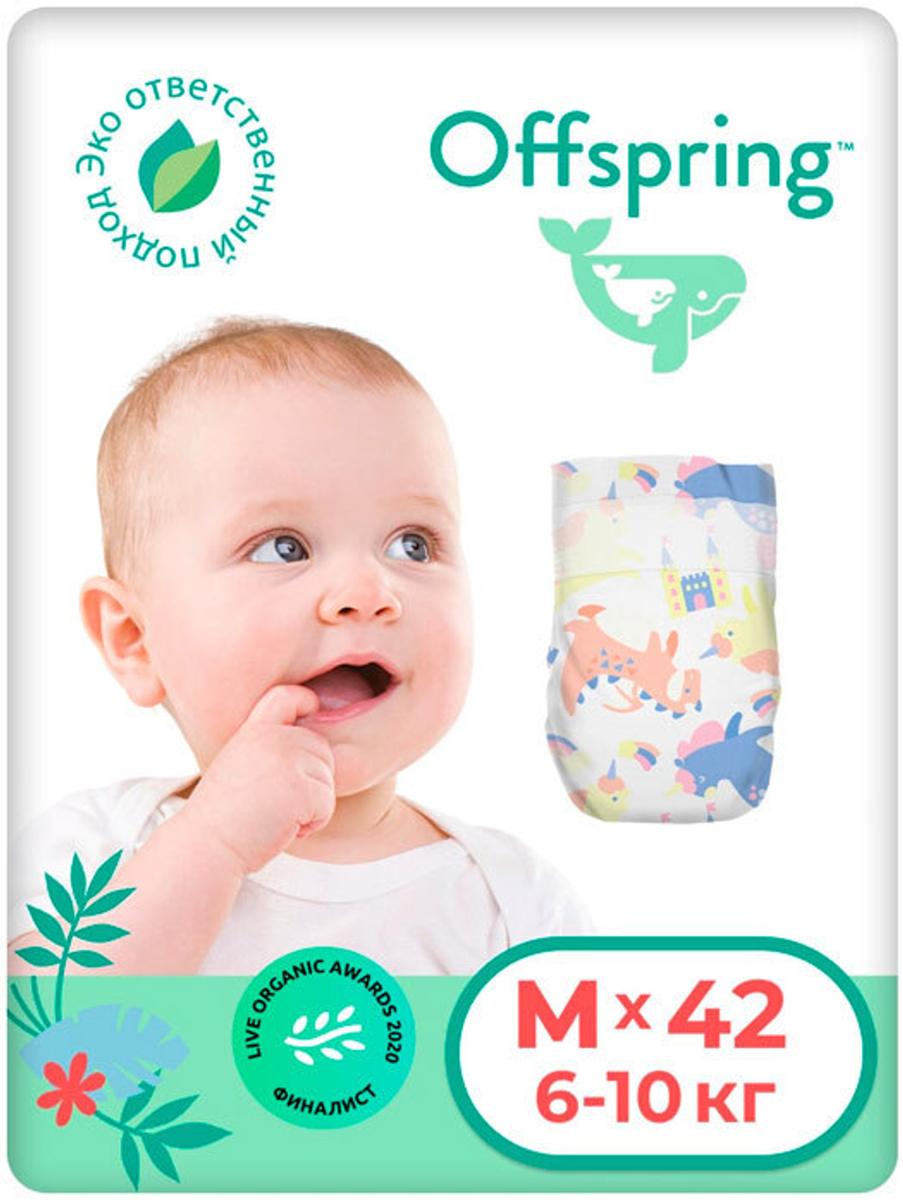 Подгузники Offspring M (6-10 кг) Единороги 42 шт