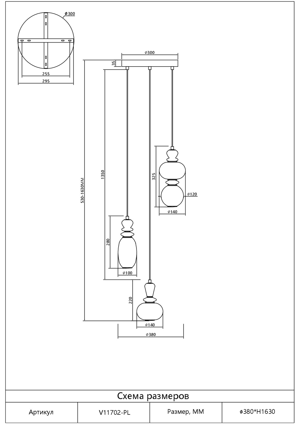 Светильник подвесной светодиодный Moderli V11702-PL Glaze