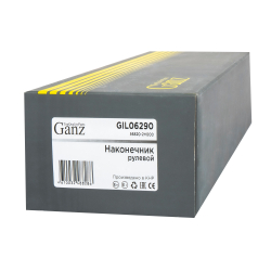Наконечник рулевой L HYUNDAI Elantra 06-11/i20/i30 07-12 GANZ GIL06290