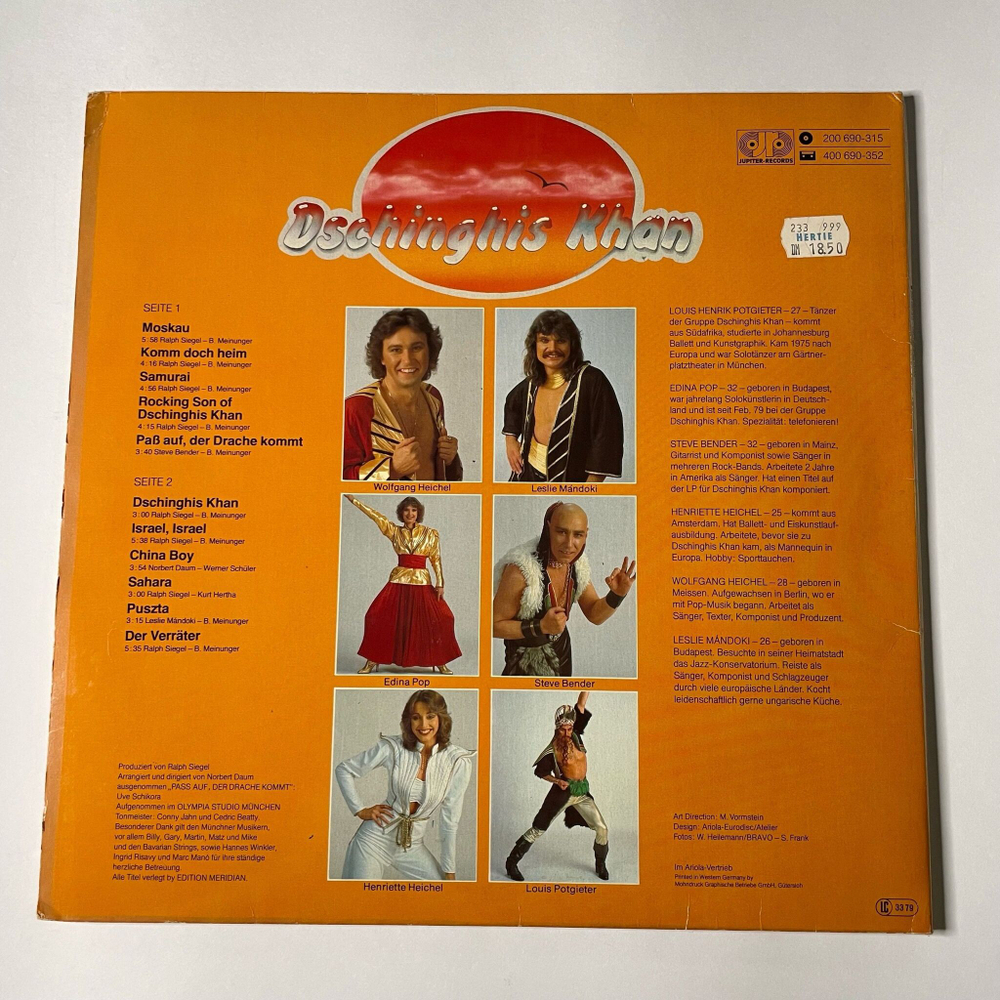 Винтажная виниловая пластинка LP Dschinghis Khan (Germany 1979) Moskau