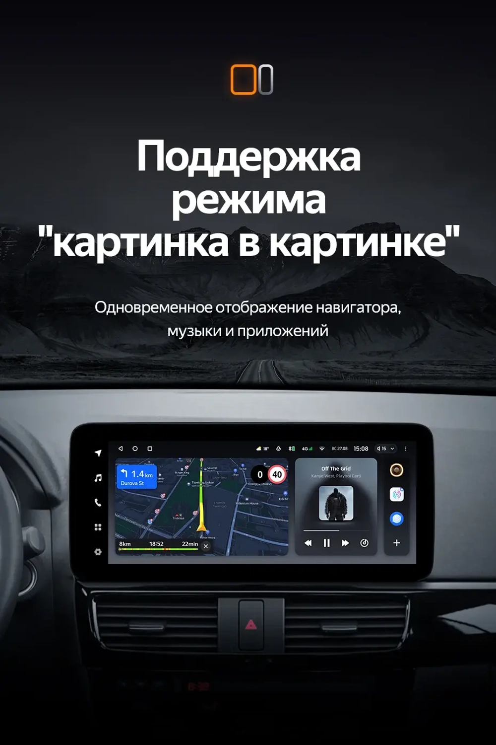 Установка Карплей на Мазда Сх 5
