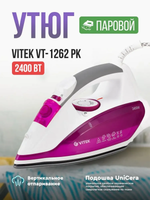 Утюг VITEK VT-1262 (PK)