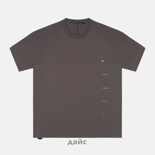 Футболка мужская Krakatau Weywot артикул:Tm118-513 Футболка мужская Krakatau Weywot артикул:Tm118-513 - купить в магазине Дайс