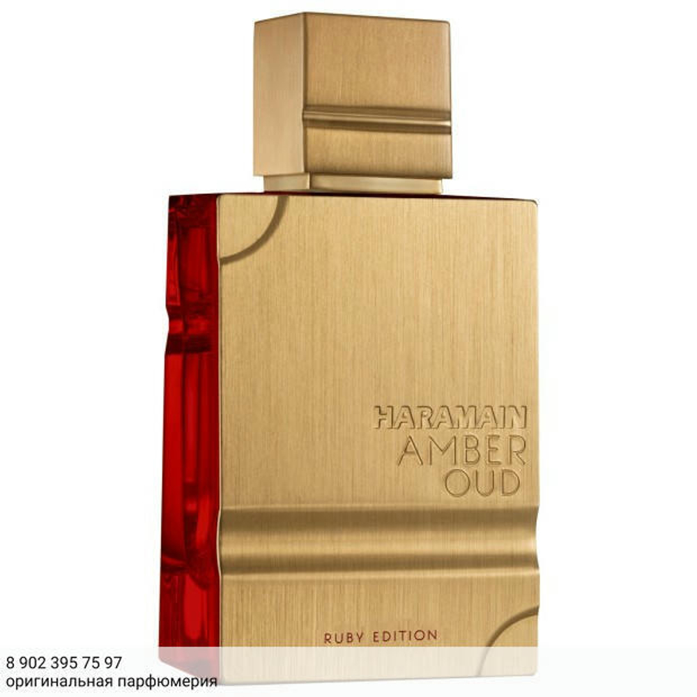 Al Haramain Amber Oud Ruby Edition