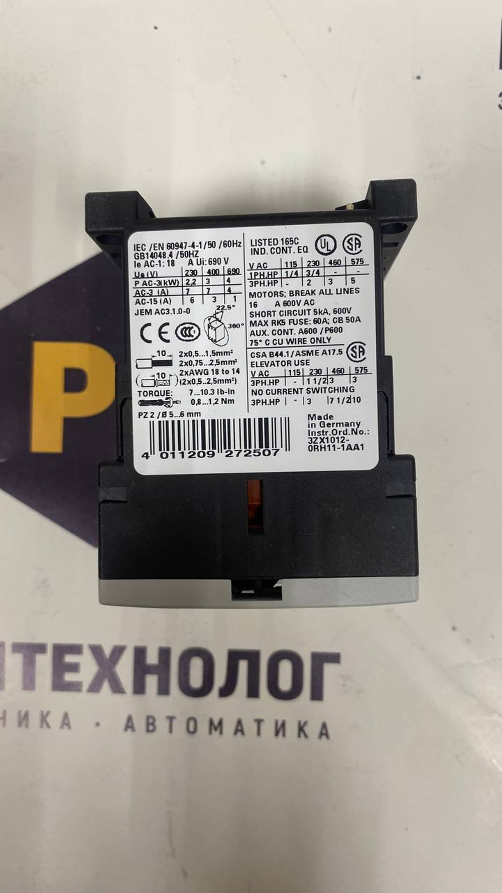 Siemens 3RT1015-1AF01 новое