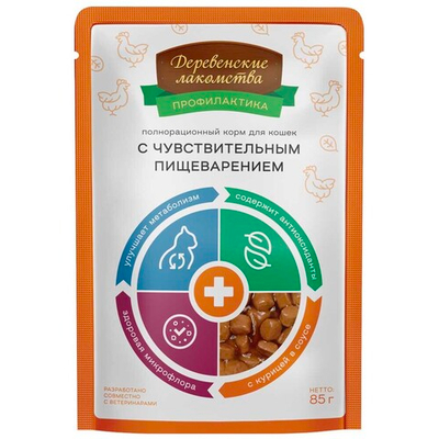 Деревенские лакомства консервы для кошек "чувствительное пищеварение" с курицей (соус) 85 г пакетик (70063101)