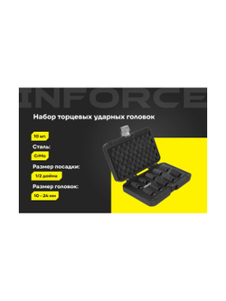 Набор торцевых ударных головок Inforce (1/2; 10-24 мм) 11-01-261