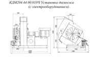 КДМ204 44.00.010Ч Установка дымососа (с электрооборудованием)
