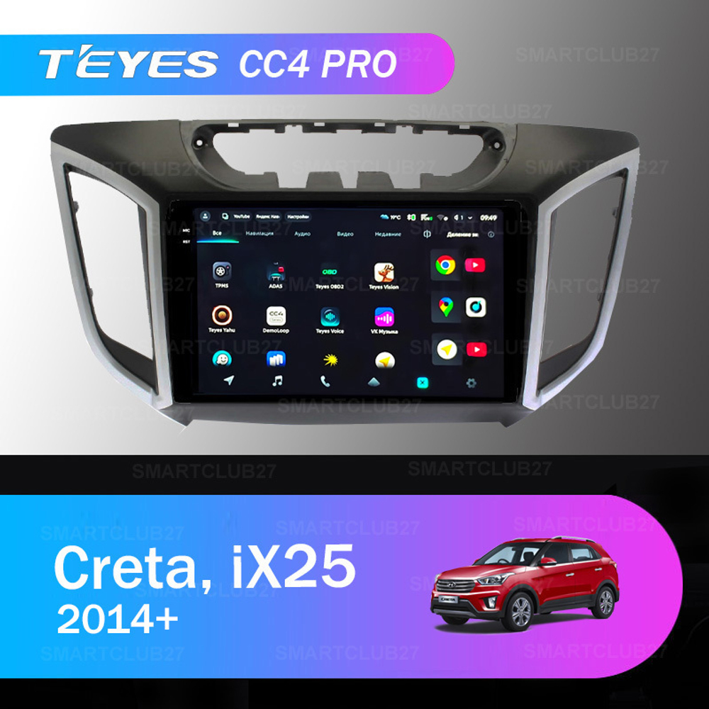Teyes CC4 Pro 9" для Hyundai Creta, iX25 2014+