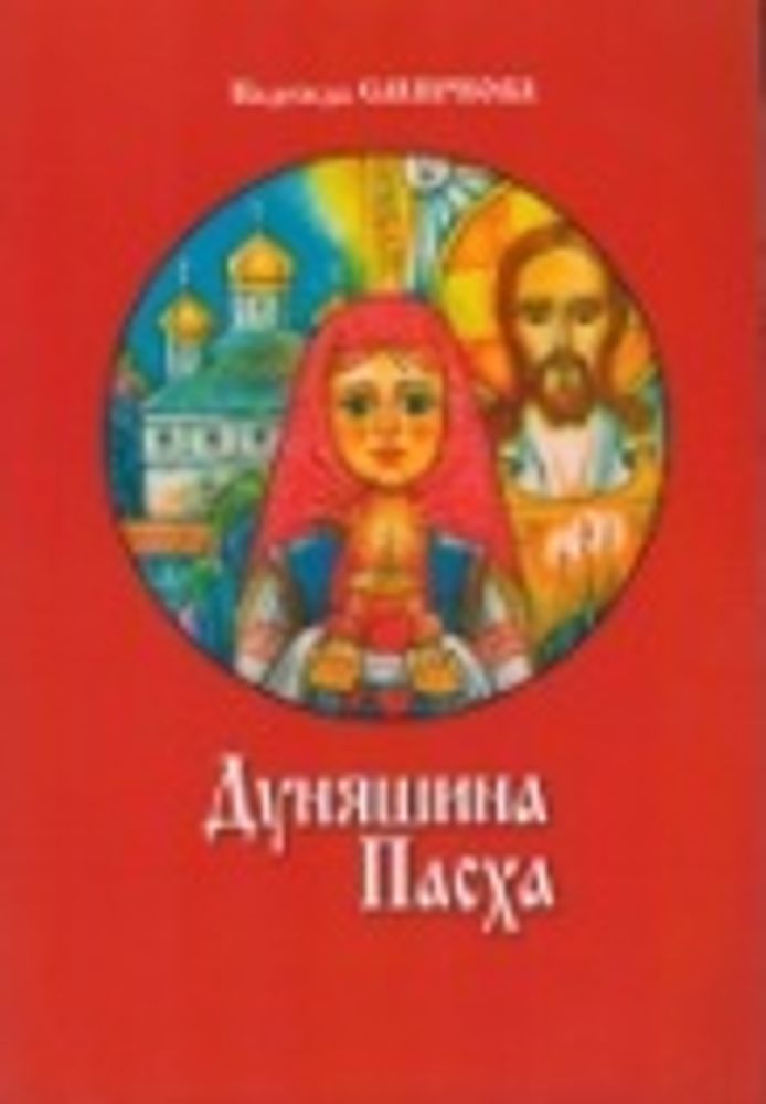 Картинка.jpg