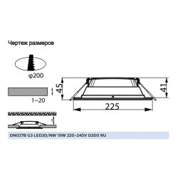 Светильник светодиодный встраиваемый Philips 929002674602 DN027B LED20 19Вт 4000К 220-240В D200 | Philips