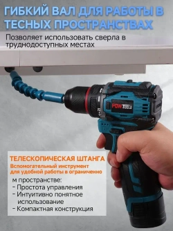 Шуруповёрт аккумуляторный бесщеточный 60 Нм, 16.8В, 2 АКБ Li-ion, 2 скорости